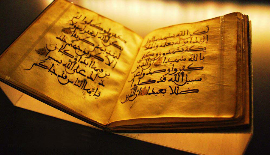 Shia Quran Teaching Online