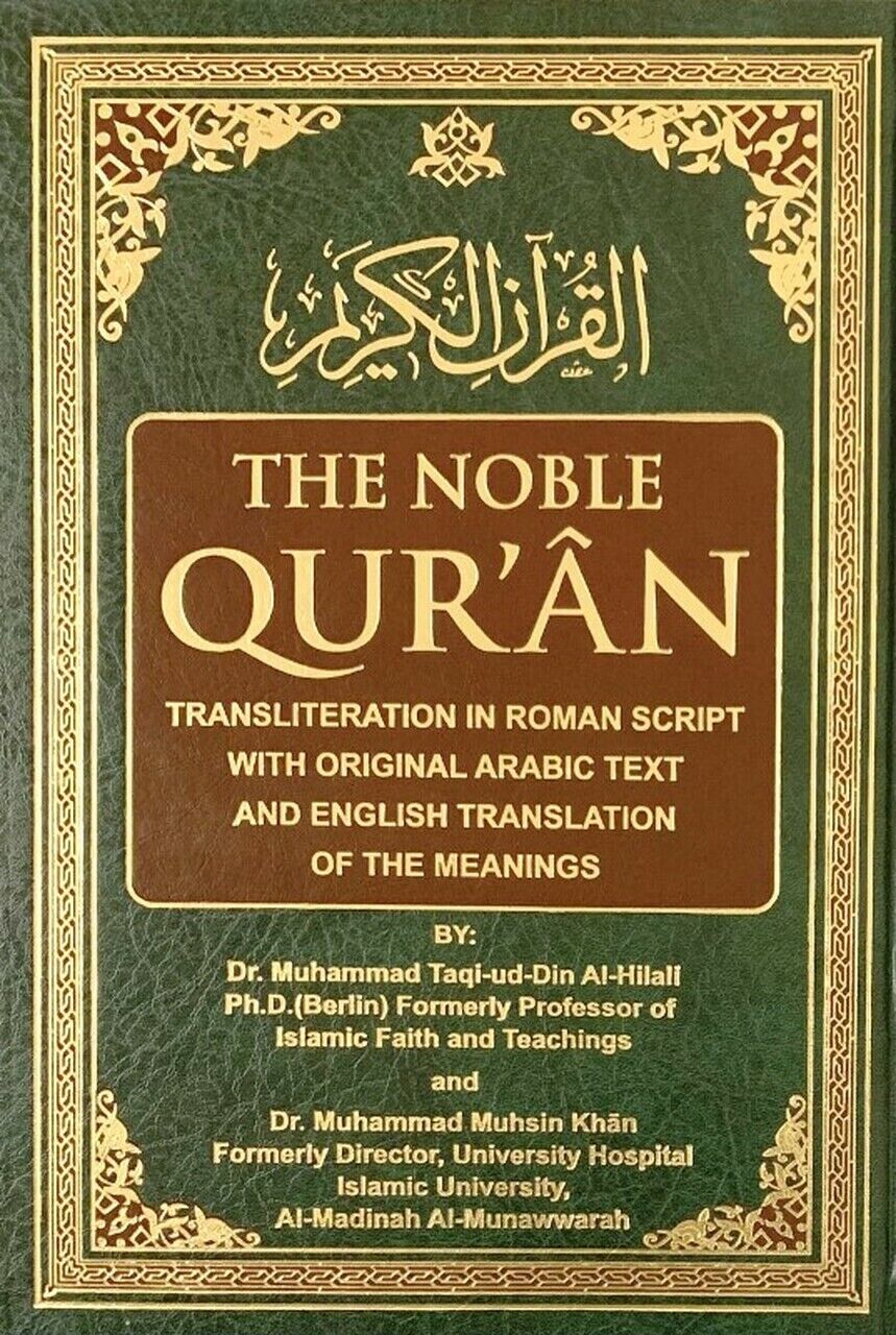 Quran with Translation