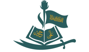 Momineen Shia Quran Center Logo