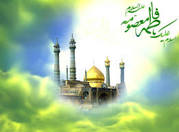 Bibi Masooma Qum (s.a.): The Luminous Lady of Qum