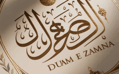 The Significance of Dua Imam e Zamana in Islamic Teaching